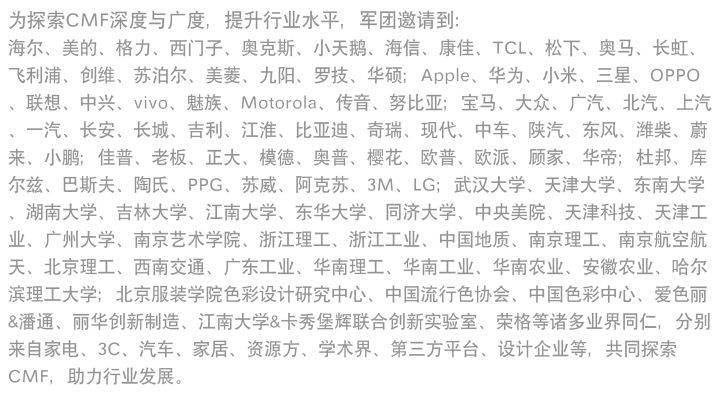 米1xbet体育其林发布两款全新可持续材料轮胎(图4)