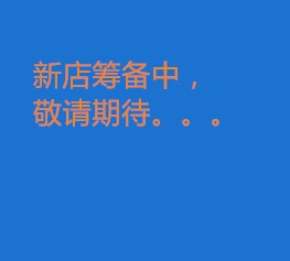 天津滨海新区大港金平安汽车维修有限公司1xbet体育(图2)