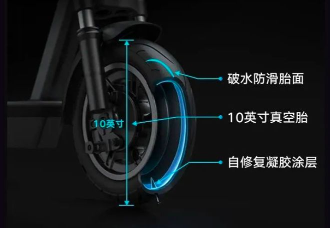 雅迪推出滑板车KS6 Pro：轮胎破了可以自修复适合短途代步！1xbet体育(图4)