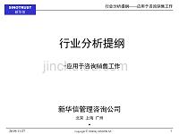 汽车轮胎的日常保养1xbet体育及建议(图1)