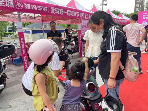 夏季电动车轮胎怎么保1xbet体育养？爱玛车服“轮胎节”为广大用户送福利(图1)