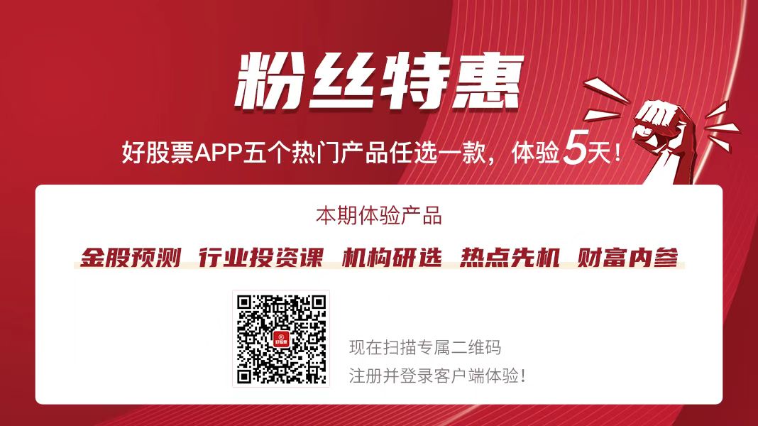 1xbet体育基础化工行业周专题：海外轮胎龙头企业23年经营情况分析(图1)