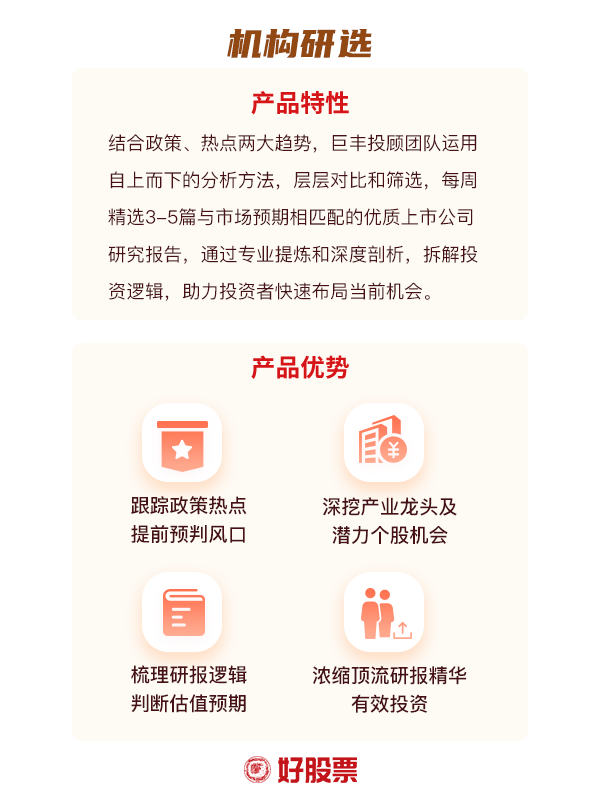 1xbet体育基础化工行业周专题：海外轮胎龙头企业23年经营情况分析(图2)