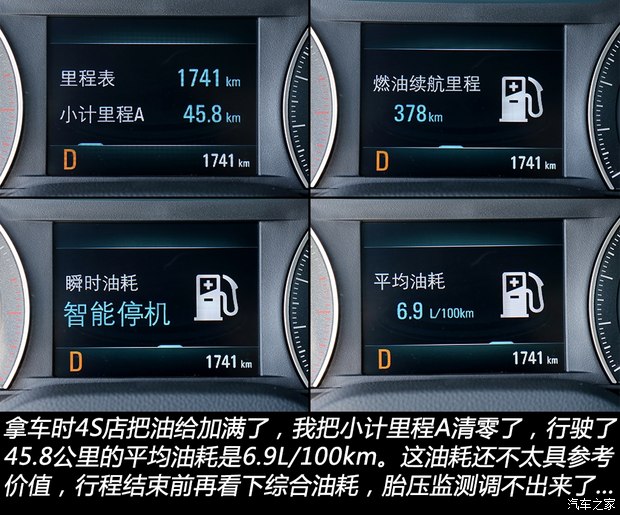 2018汽车之家轮胎测试 马牌CC6轮胎1xbet体育(图12)