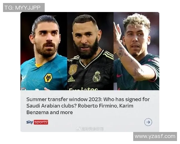 沙特联赛豪掷千金引进库利巴利与马内或成转会新潮流