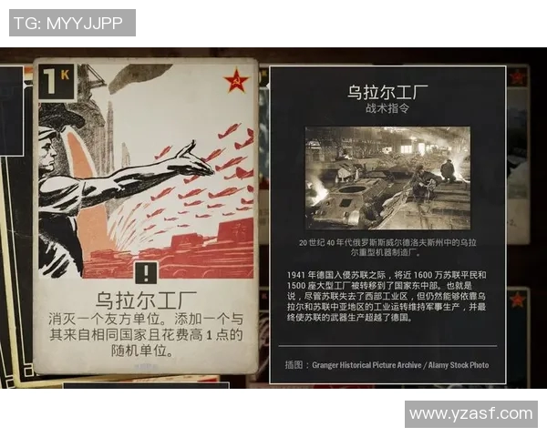 乌拉尔与喀拉的较量分析：两队实力对比与战术探讨